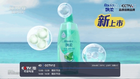 可可电视apk最新版