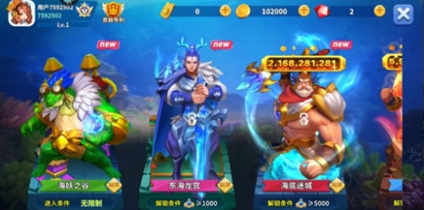 真人欢乐捕鱼