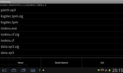 krkr2模拟器最新版