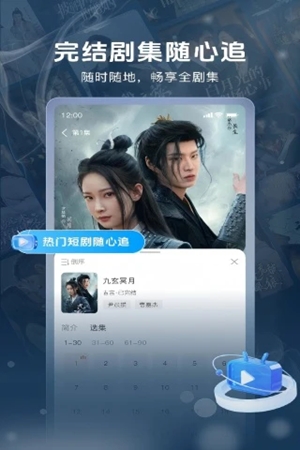 番薯剧场app官方版