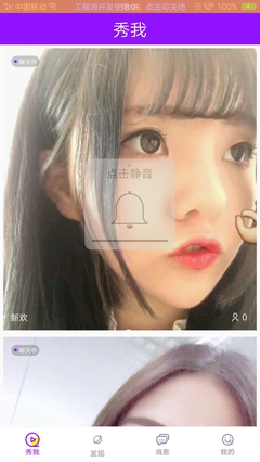 花心社区官方版