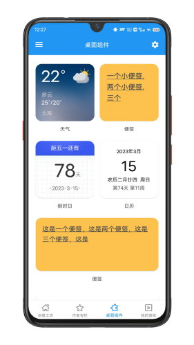 星空视频壁纸安卓官网版
