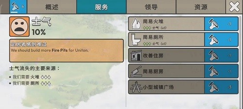 劫后公司中文版免费版