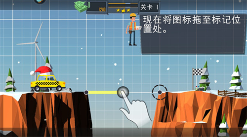 建桥模拟器内置MOD菜单版