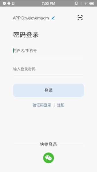 蓝莺IM官方正版