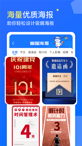 微商水印app下载安装