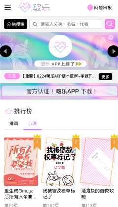 啵乐腐味满满免费中文版