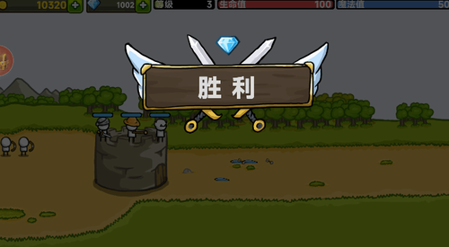 故土保卫战