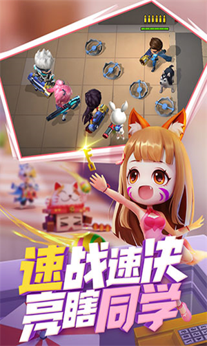 逃跑吧少年华为版