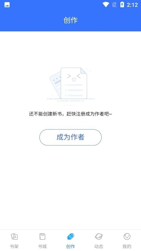 先森文学app安卓版
