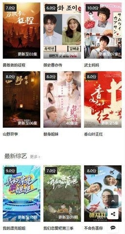 yyds影视免费最新版