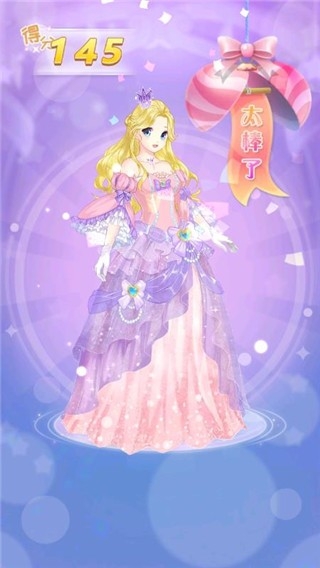 巴啦啦魔法美妆2最新安卓版