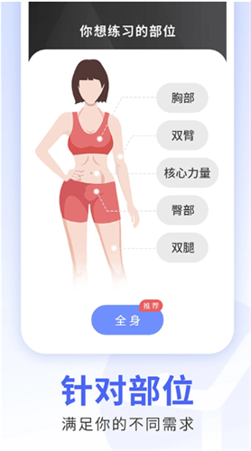 每日瑜伽全套免费版
