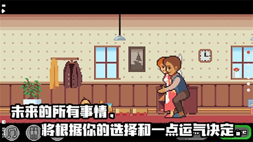 人生游戏官方正版