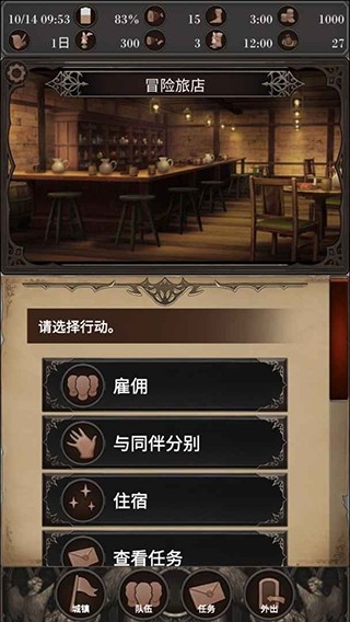 探魂之旅官方正版