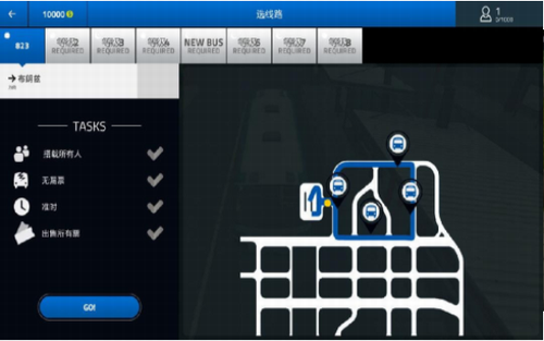 Bus Simulator Pro 2017