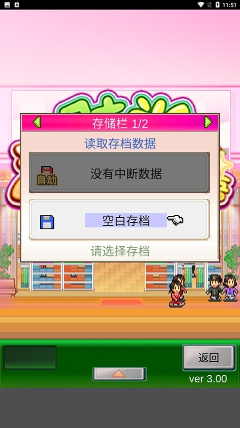 时尚洋品店物语最新官方正版