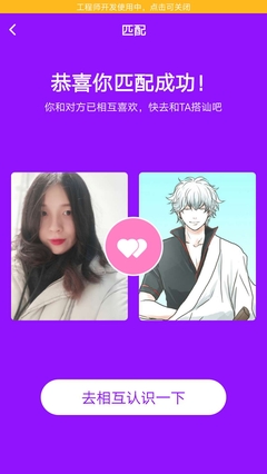 花心社区官方版