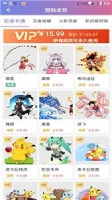 换图标去水印app最新版
