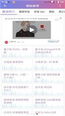 换图标去水印app最新版