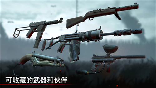 勇闯死人谷无限金币版无限子弹版