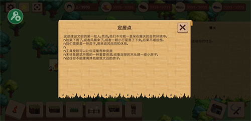领土战争中文版作弊菜单版