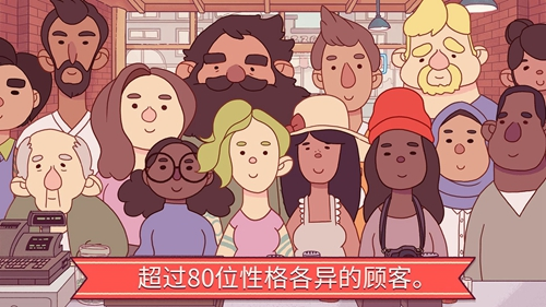 美味的披萨无限货币版