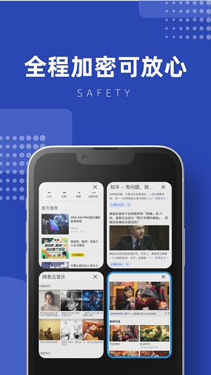 星海浏览器app安卓版