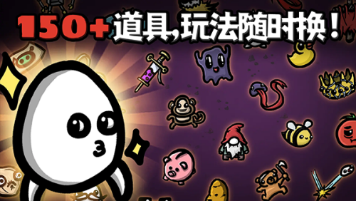 土豆兄弟无限材料版