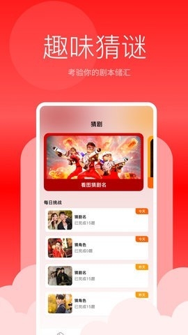 青鸟影视app2025最新版本