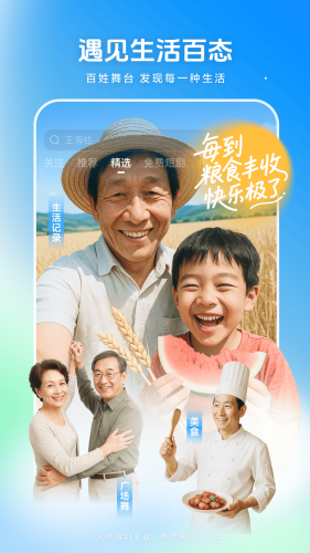 西瓜视频下载安装