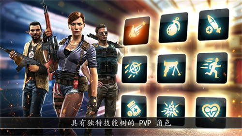 不死之身无限金币版下载