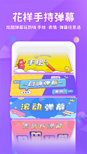 章鱼输入法正版下载官网版