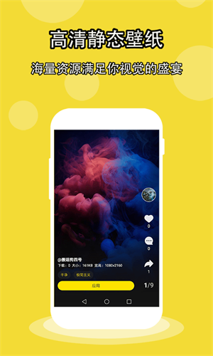 酷软壁纸2025