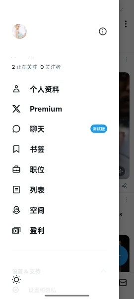 Chuckle第三方X安卓版