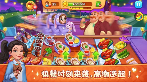 梦露的餐厅无限金币无限钻石版