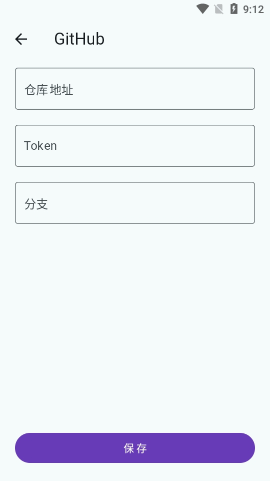 哔哩音乐1.3.0最新版本