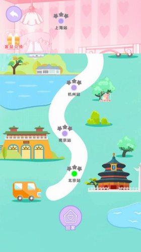 换装公主日记游戏下载更新