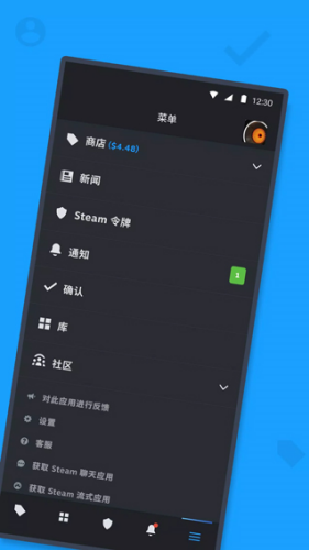 手机steam客户端