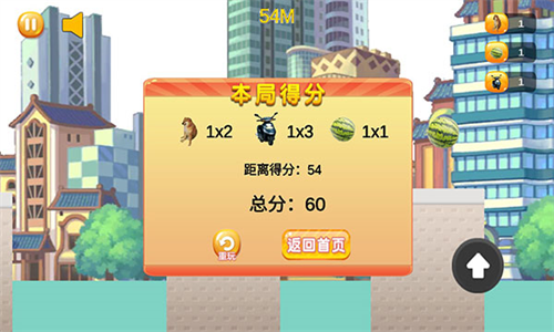 怪盗嘎子