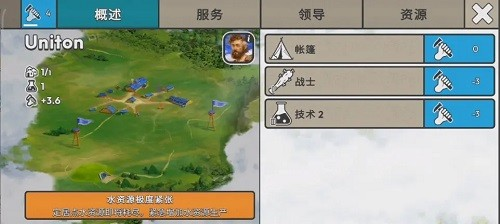 劫后公司中文版免费版