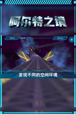 阿尔特之境手游官方正版