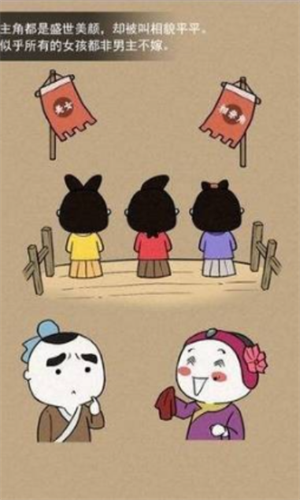 大侠速成指南