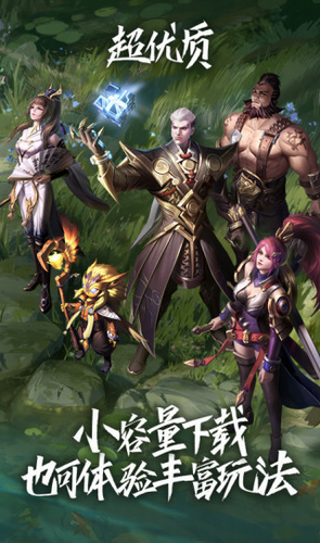 王者荣耀云游戏下载免费