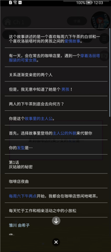 下午4时的灰姑娘