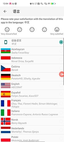 az screen recorder录屏软件app官方版