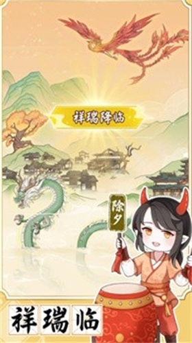 人间绘卷免广告版