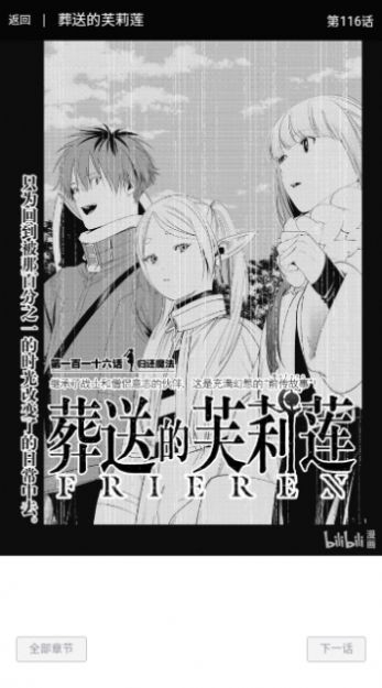 韩漫档APP最新版