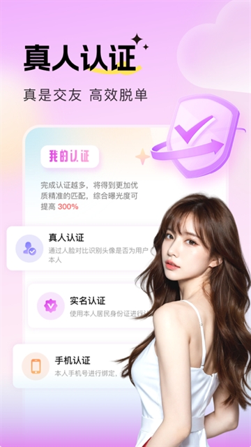 音麦漂流瓶官方免费版