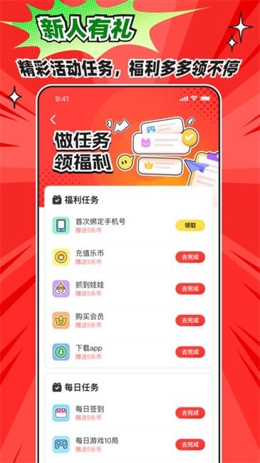 乐萌次元2025最新版